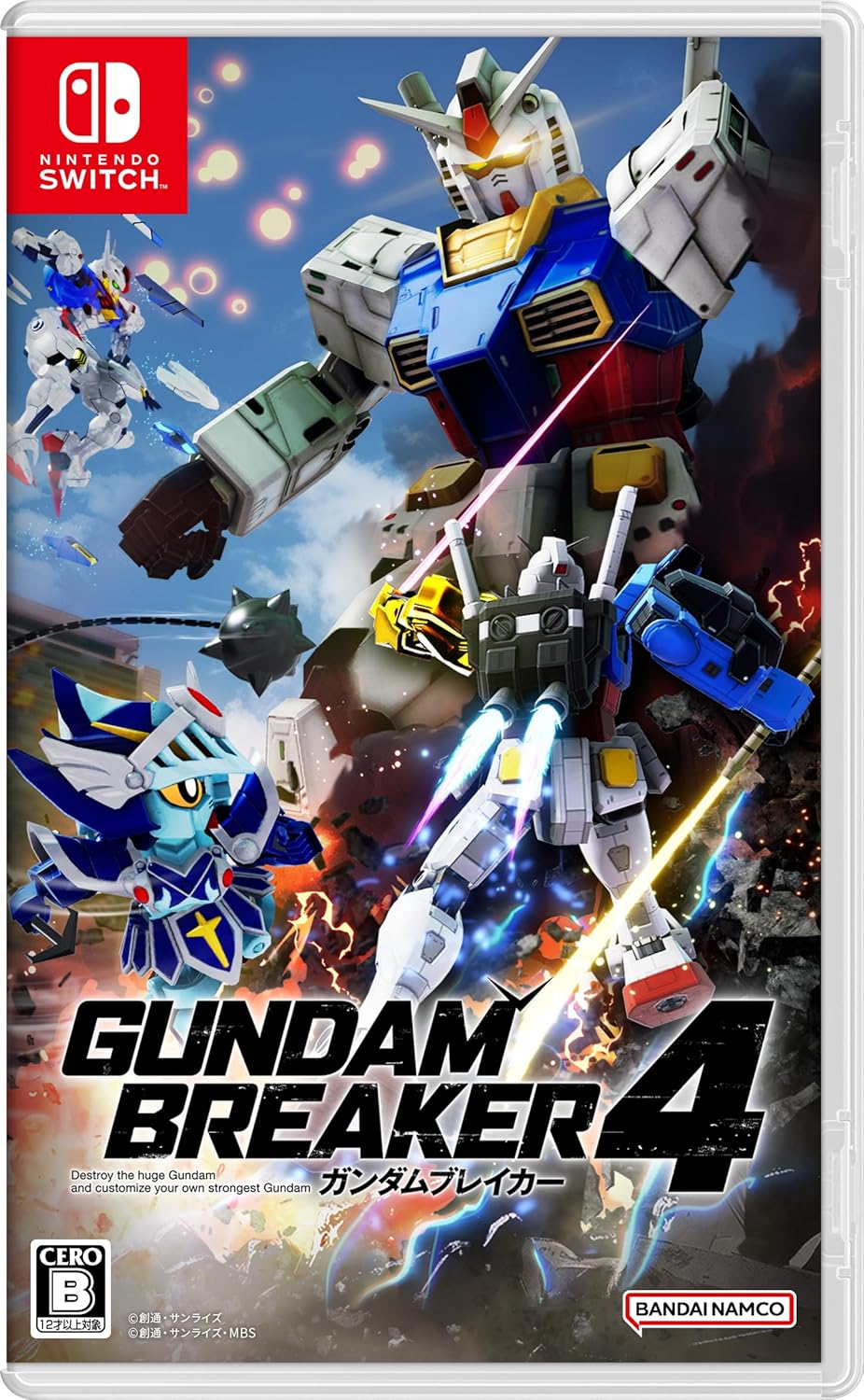 ガンダムブレイカー4 -Switch