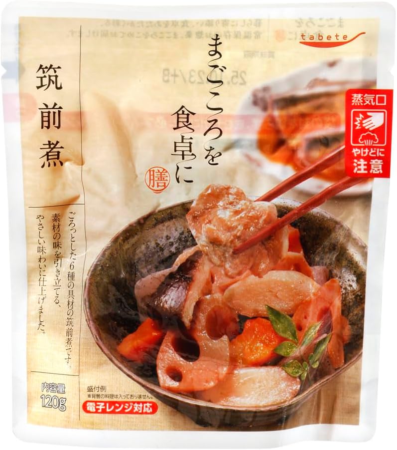 Kokubu Tabete Serving Set of Magokoro Simmered Chikuzen, 4.2 oz (120 g)