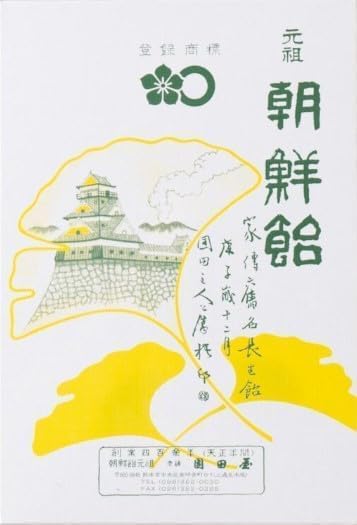 Korean Candy 200g Kumamoto Sweets Souvenir