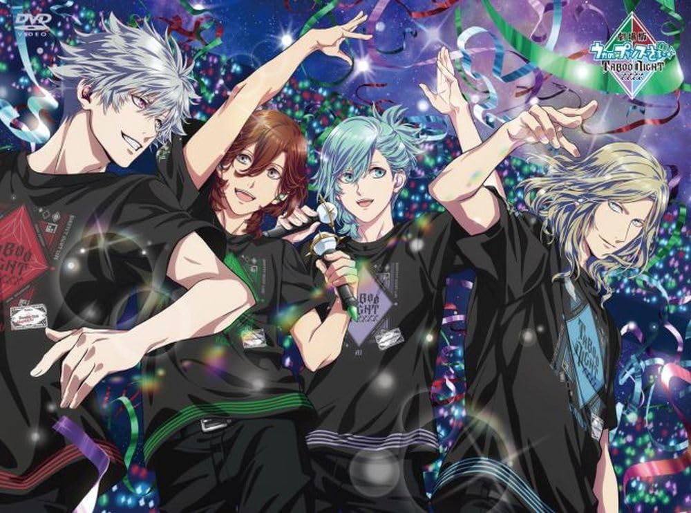 劇場版 うたの☆プリンスさまっ♪ TABOO NIGHT XXXX[通常版] [DVD]