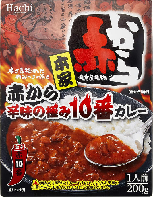 Bee Foods Red From Red Super Spicy #10 Curry, 7.1 oz (200 g) x 5 Bags