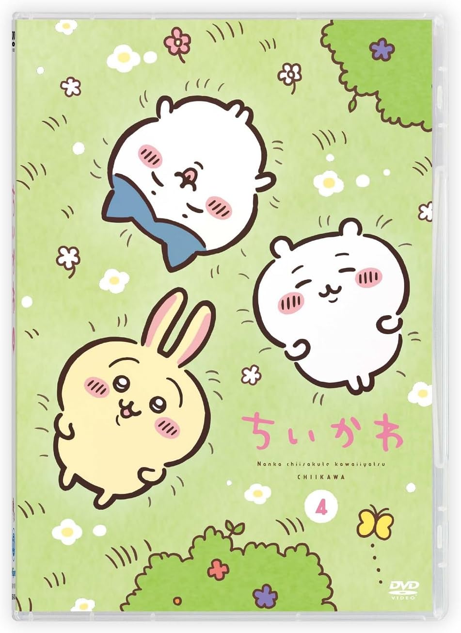 ちいかわ 通常版 4 [DVD]