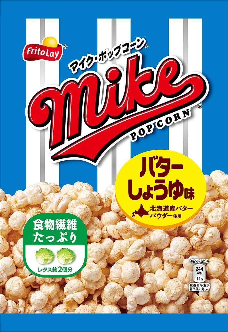 Fritray Mike Popcorn Butter Soy Sauce Flavor 1.8 oz (50 g)