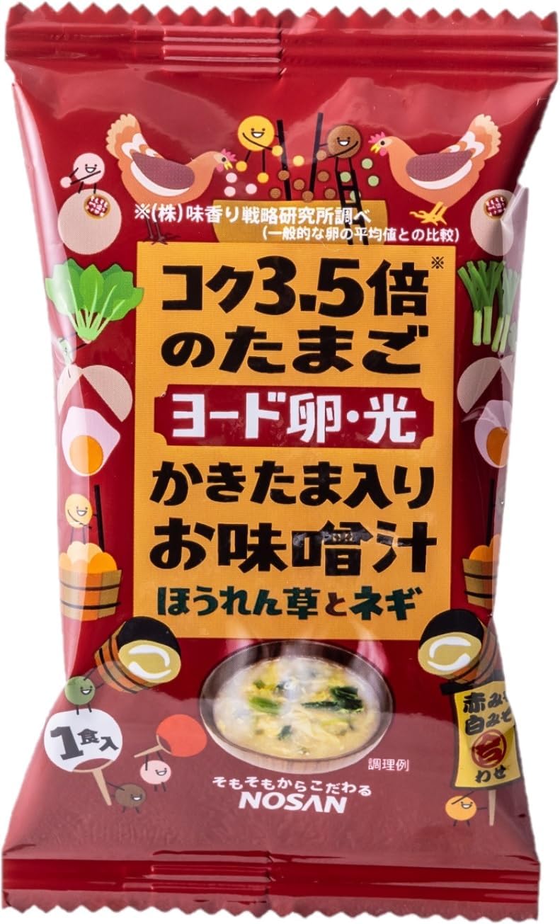 Iodine Egg & Light Miso Soup with Oyster Tamago 20 Servings 3.5x Richness Egg Iodine Egg Miso Soup Freeze-Dried Spinach Leeks