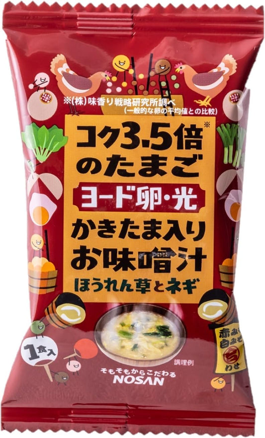 Iodine Egg & Light Miso Soup with Oyster Tamago 20 Servings 3.5x Richness Egg Iodine Egg Miso Soup Freeze-Dried Spinach Leeks