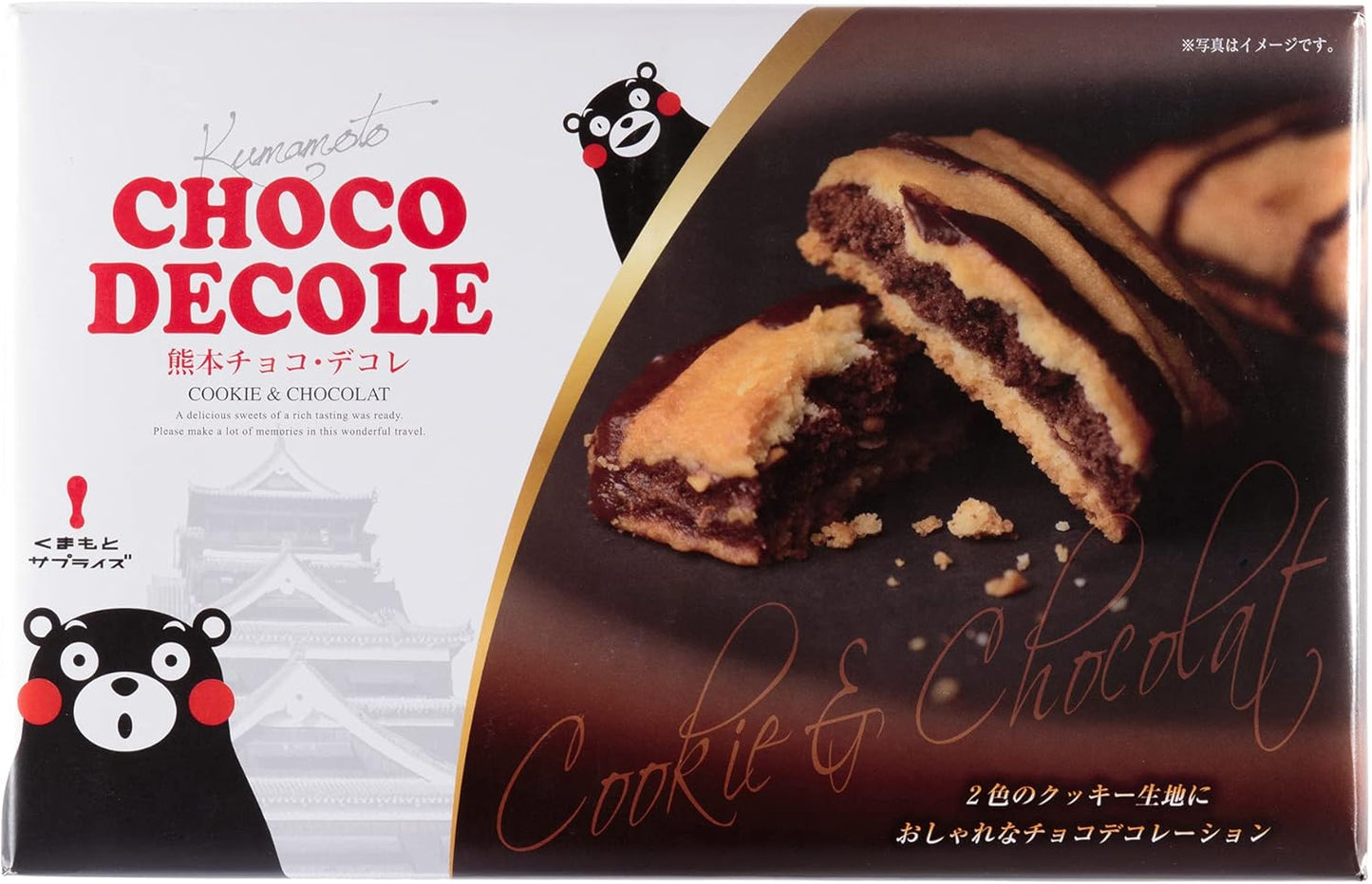 Kimura Chocolate Cookies, Kumamoto Souvenir, Chocolate Deco, 15 Pieces x 2