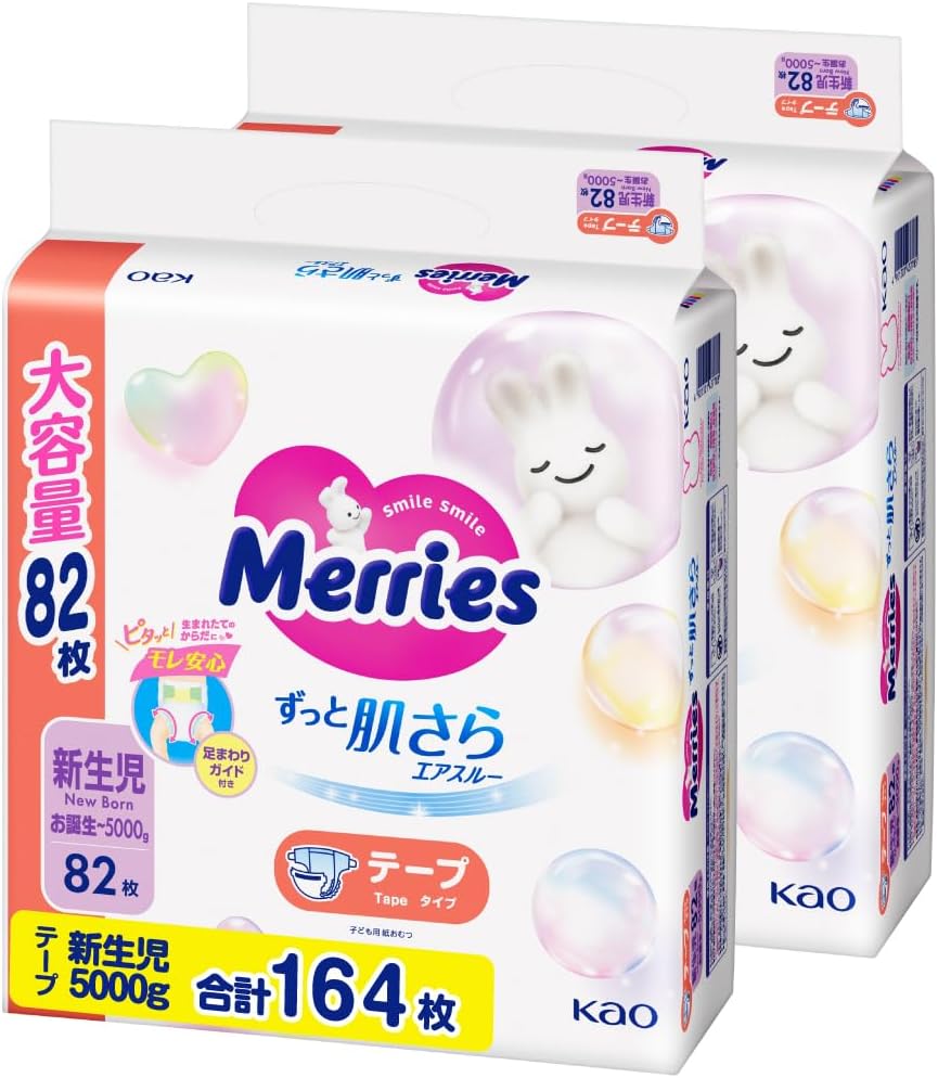 Merries Tape for Newborn Babies, Diapers, Smooth and Air Through (Birth ~ 5,000 g), 164 Sheets (82 Sheets x 2) [Case Item] [Exclusive]