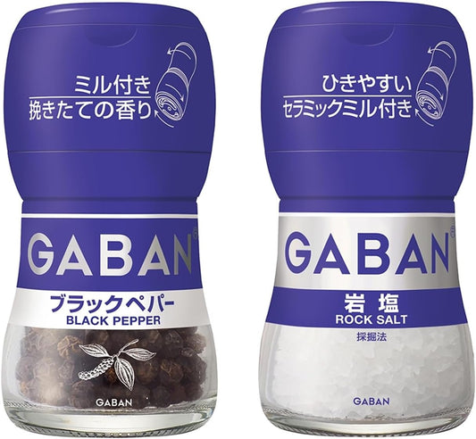 GABAN(ギャバン) House Mill Attached Spice 2-Type Assorted Set (Black Pepper/Rock Salt) [Set Purchase] [Exclusive]