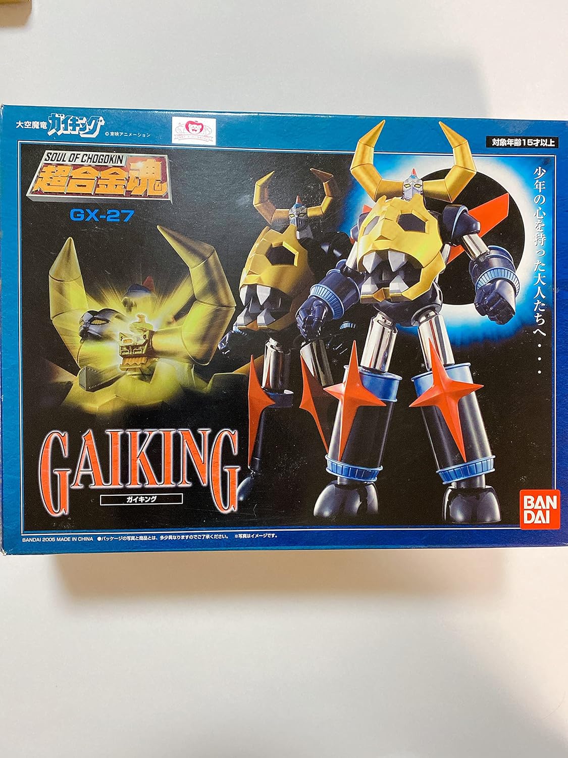 TAMASHII NATIONS 超合金魂 GX-27 ガイキング