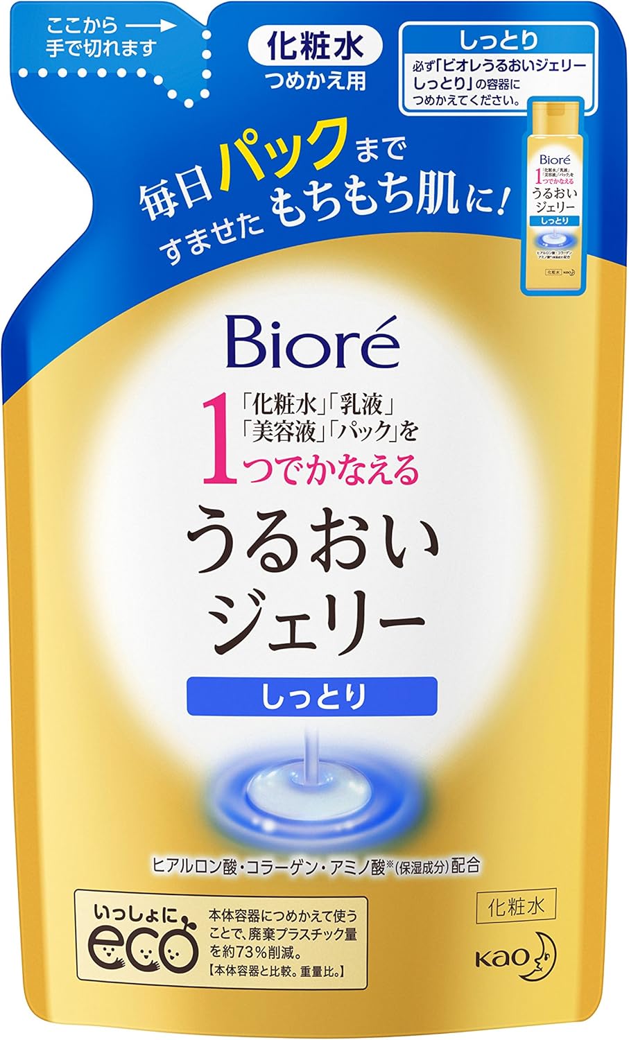Bioré Hydrating Jelly Refill, 5.6 fl oz (160 ml)