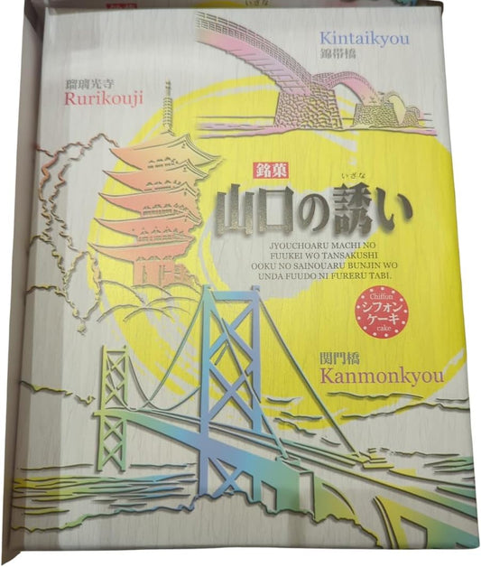 Fukagawa Poultry Farming Yamaguchi Invitation, Pack of 12