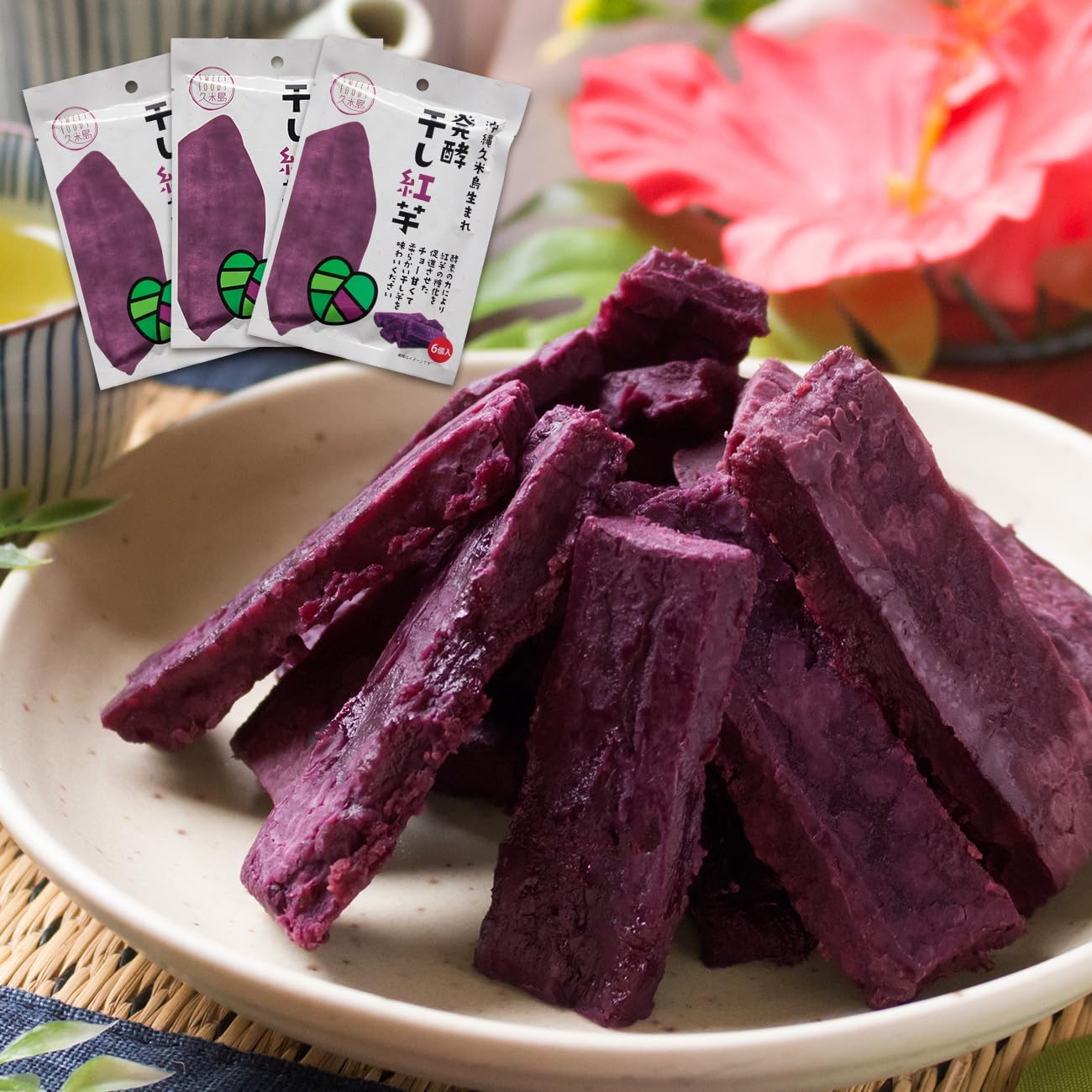 Flavored Okinawa Dried Red Potatoes, 2.1 oz (60 g) (6 pcs) x 3 Bag Set