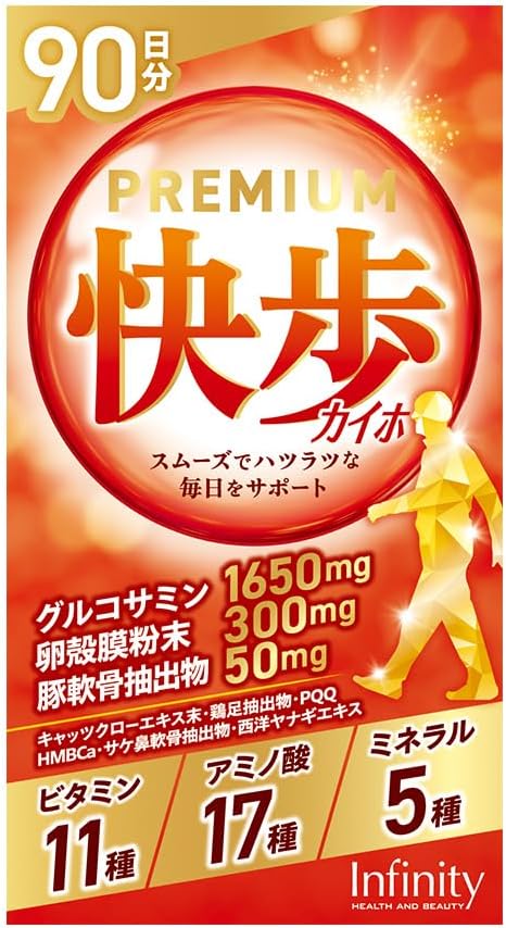Premium Pleasure Steps (900 tablets / 90 day supply)