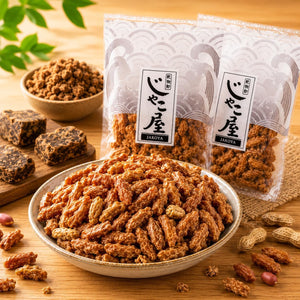 Finally stretch! Made from Tokunoshima, Brown Sugar Persimmon Pea 3.2 oz (90 g) x 2 Bags, Brown Sugar Bean Blend, Easy to Eat, Great for Snacks, Snacks, and Tea; Comes with a convenient zipper for a