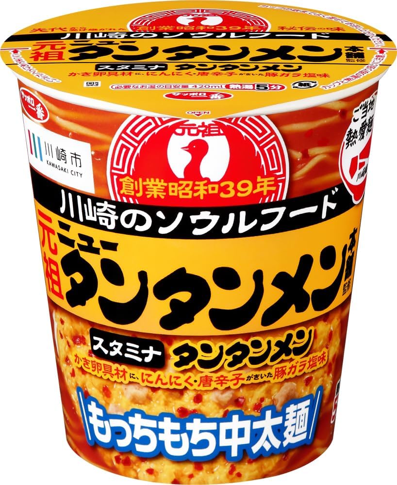 Sapporo Ichiban Domestic Love Noodles, Supervised by the Original New Tantamen, Vertical Big 3.2 oz (94 g) x 12 Packs