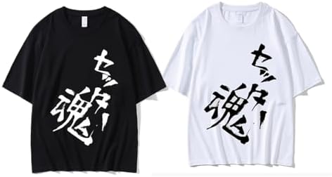 HANHUO Tobio Kageyama T-shirt, Setter Spirit, Short Sleeve, Summer Clothes, Everyday Clothes, Volleyball Club, Lightweight, Soft, Comfortable, Breathable, Sweat Absorbent, Quick Drying, Anime,