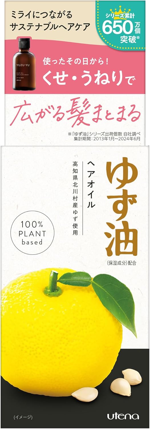 ウテナ ゆず油 無添加ヘアオイル 60mL
