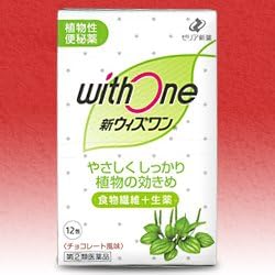 【指定第2類医薬品】新ウィズワン 12包 ×2