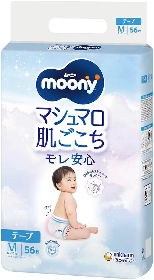 Moony Mashmallow Skin Comfort Leak-Proof Taped Diapers, Medium, For Babies Weighing 13.2 - 24.3 lbs (6 - 11 kg), 56 Diapers