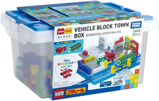 Takara Tomy Tomica & Plarail Block Vehicle Block Town Box Toy, Ages 3 and Up, [Japan Toy Award 2025 Educational Category Grand Prize]