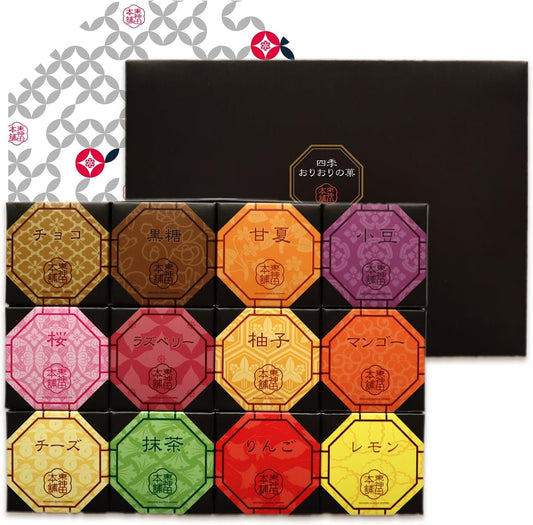 Higashi-Kanda Honpo Four Seasons of Sweets 【 Room Temperature Storage 】 (Baked Goods/Sweets/Western-style Confectionery) 【 12 Types, Total 12 Pieces 】 Assorted Individually Wrapped Gift, Gift for
