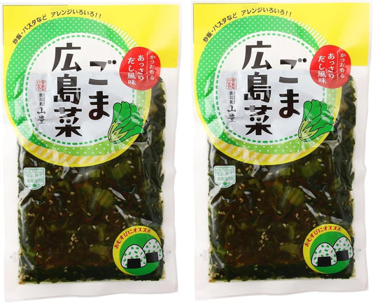 Yamatoshi Sesame Hiroshima Vegetables, 5.3 oz (150 g) x 2 Bags, Pickled Food, Chop