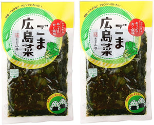 Yamatoshi Sesame Hiroshima Vegetables, 5.3 oz (150 g) x 2 Bags, Pickled Food, Chop
