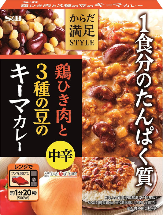 S&B ESB Shokuhin from からだ満足STYLE Ground Chicken and 3 Types of Beans Keema Curry Medium Spicy 180G ×6 Boxes