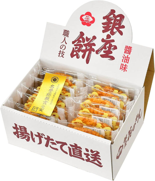 Ginza Hana-noren, Ginza Mochi (Preparedness Award) (Received the Honorary President's Award at the National Confectionery Expo), Gift, Senbei, Senbei, Sweets, Assortment, Individual Packaging,
