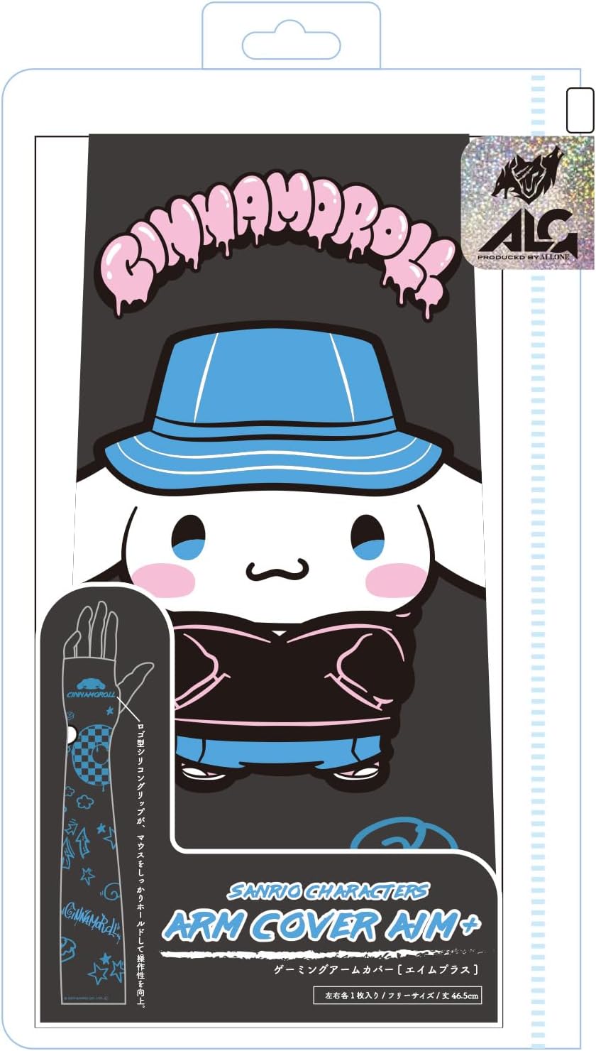 Allone ARMCOVER AIM+ Sanrio Characters Cinnamoroll Arm Cover, Set of 2 (Right/Left) 4.3 x 0.4 x 18.3 inches (11 x 1 x 46.5 cm), One Size Fits Most, Improved Operability, Cute Game, E-Sports,
