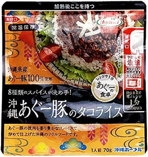 Kubakasaya Taco Rice, 100% Okinawa Prefecture Agu Pork, Microwave Okinawa, 8 Kinds of Spices, Okinawa, Souvenir, Okinawa Agu Pork Taco Rice, 2.5 oz (70 g)