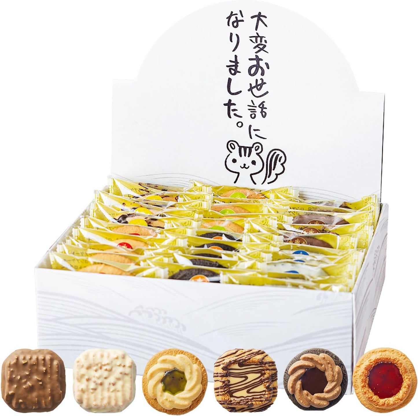 KAZARIS Retirement Sweets Assortment, Thank You Small Gift, Individual Packaging, Large Amounts of Sweets (Thank You) Box