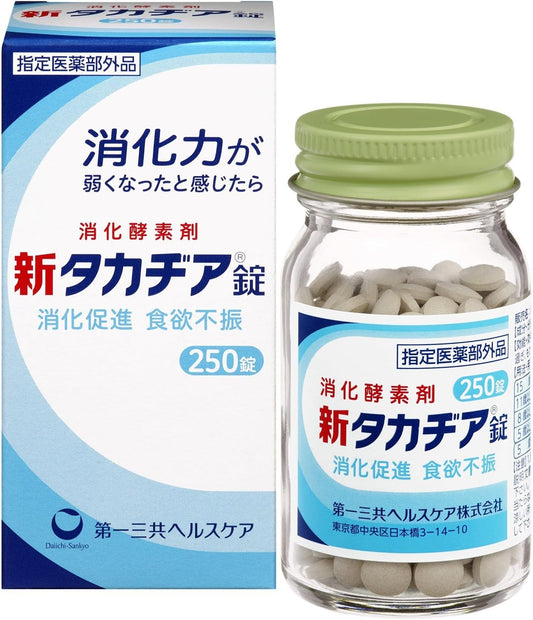 [Designated Quasi-drug Product] New Tagage 250 Tablets x 5 Packs