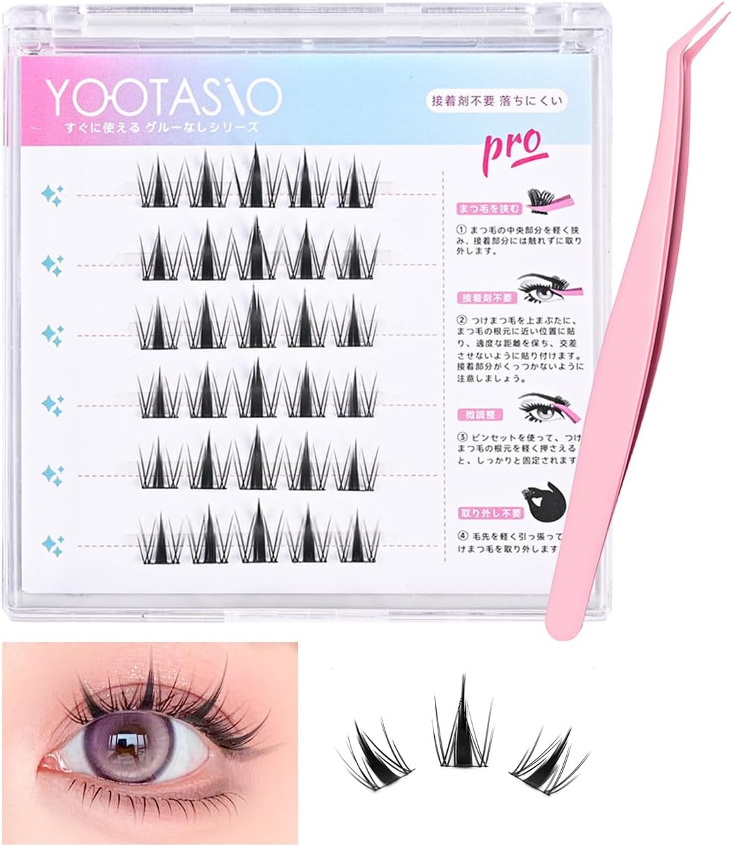 1 Second False Eyelashes, No Glue Required, No Glue Required, False Eyelashes, No Glue Required, Black, Partial False Eyelashes, Beginners, Easy to Wear, 3D Feel, Cute, Bundle, Popular, Durable