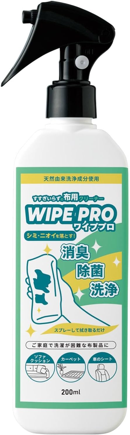 Como Life WIPE PRO No Rinsing Cloth Cleaner (Approx. 7.8 fl oz (200 ml), Cloth Cleaner, Cloth Products, Deodorizing, Disinfectant, Wash, Spray, No Rinsing Required, Water Wiping, Professional