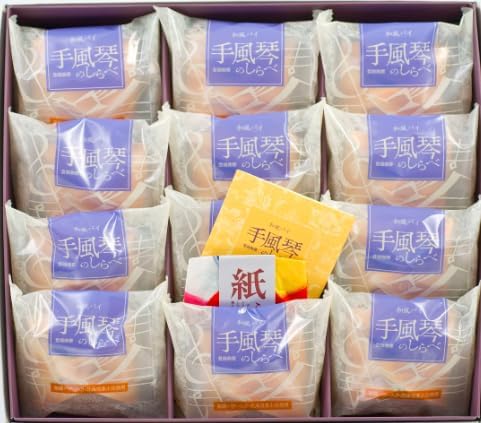 Accordion Okazaki Limited Edition Paper Bag Included Souvenir, Treat Yourself (Set of 12)