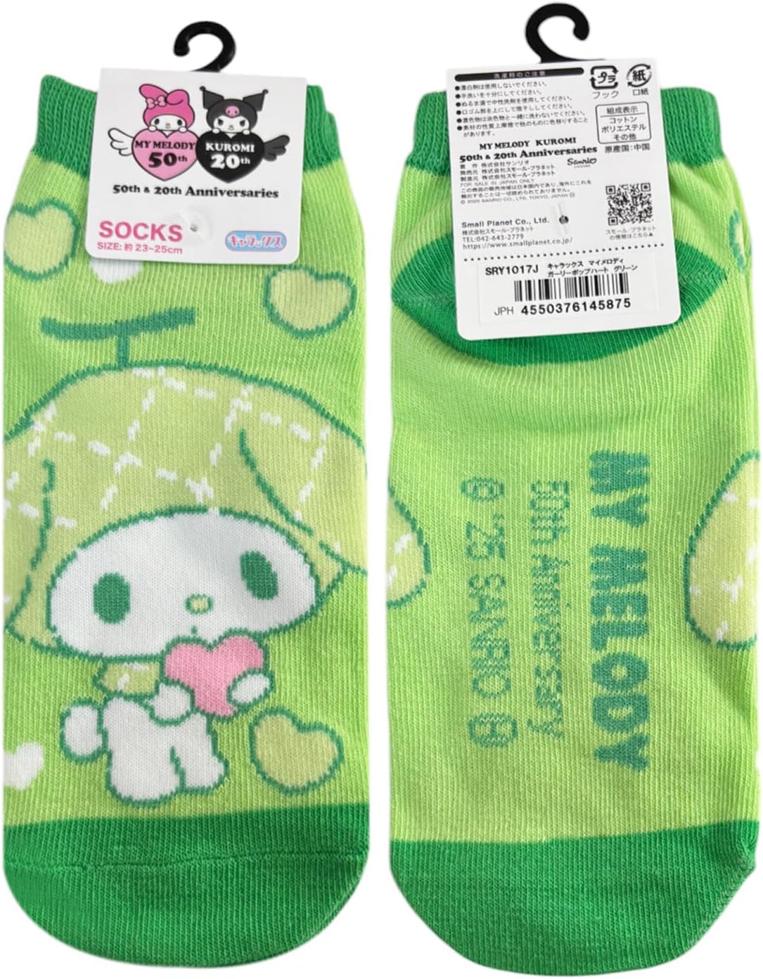 Small Planet My Melody Characters Ladies Green 145875 Girly Pop Heart