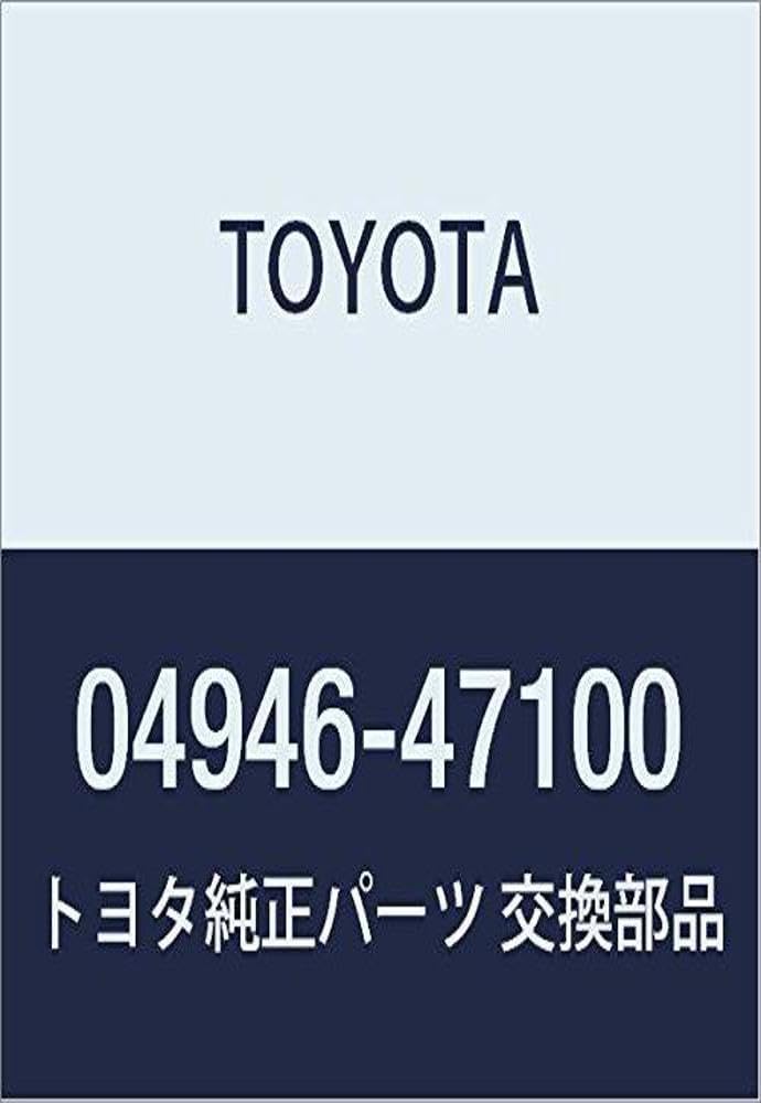TOYOTA Genuine Parts Rear Disc Brake Anti Squeeal Shim Kit Mirai Prius A (ALPHA) Part Number 04946-47100