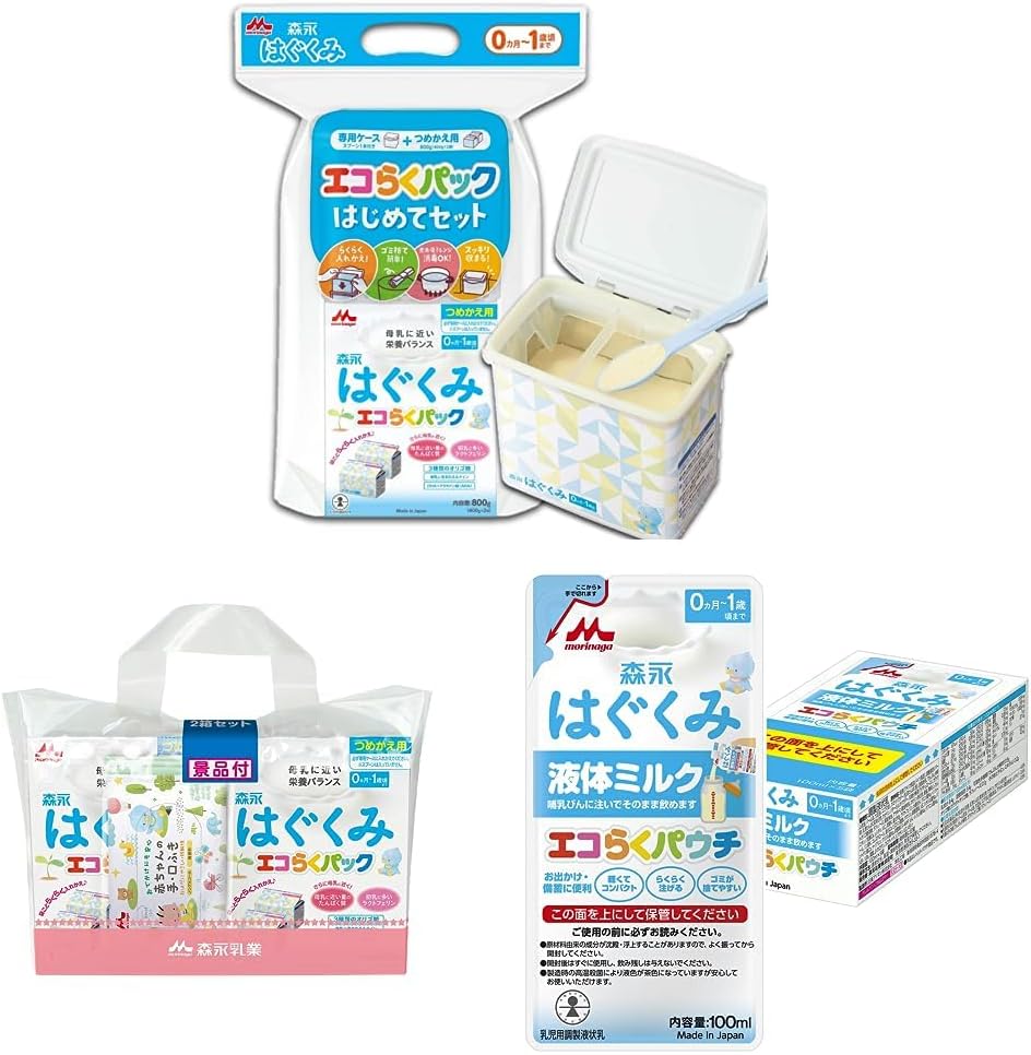 Morinaga Hagukumi Eco Raku Pack, First Time Set (28.7 oz (800 g), Refill (5.3 oz (1,600 g), Liquid Milk (3.4 fl oz (100 ml) x 5 Bags)
