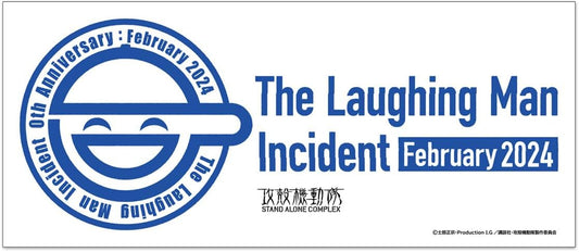 Ghost in the Shell S.A.C. Series Laughing Man Magnet Sticker