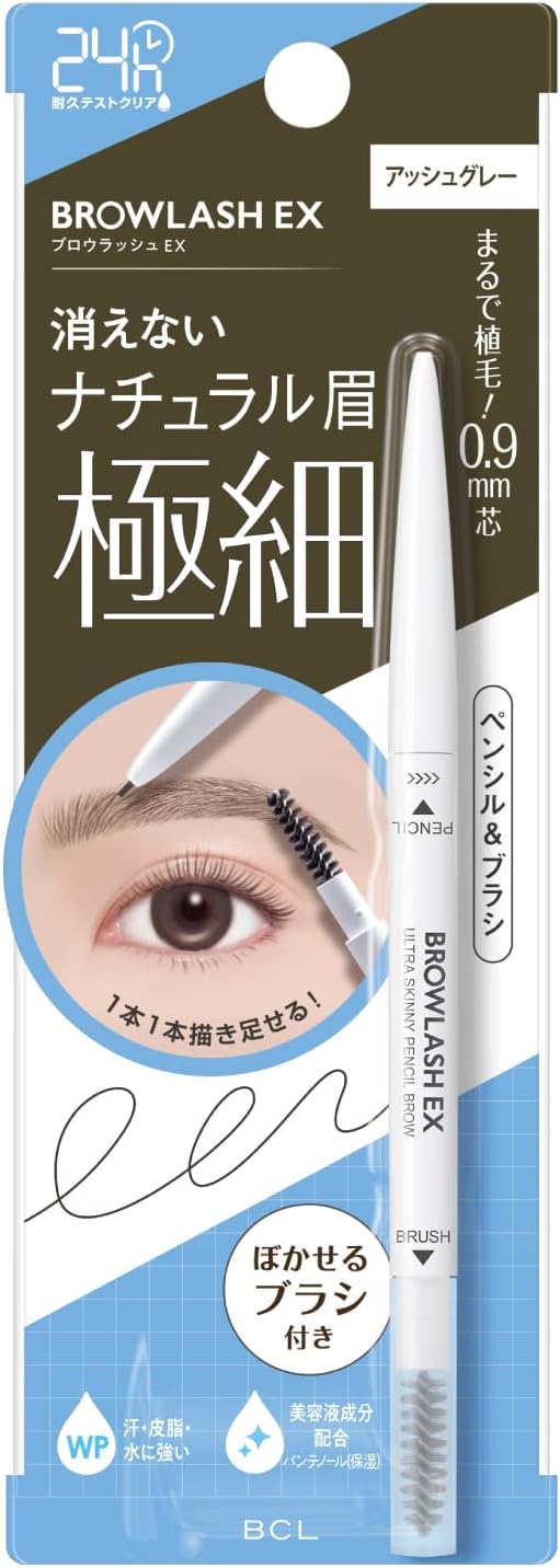 BROWLASH EX Ultra Skinny Pencil Brow N 01 Ash Gray 0.02g Eyebrow Pencil with Brush Fine Point Hairy Draw Waterproof