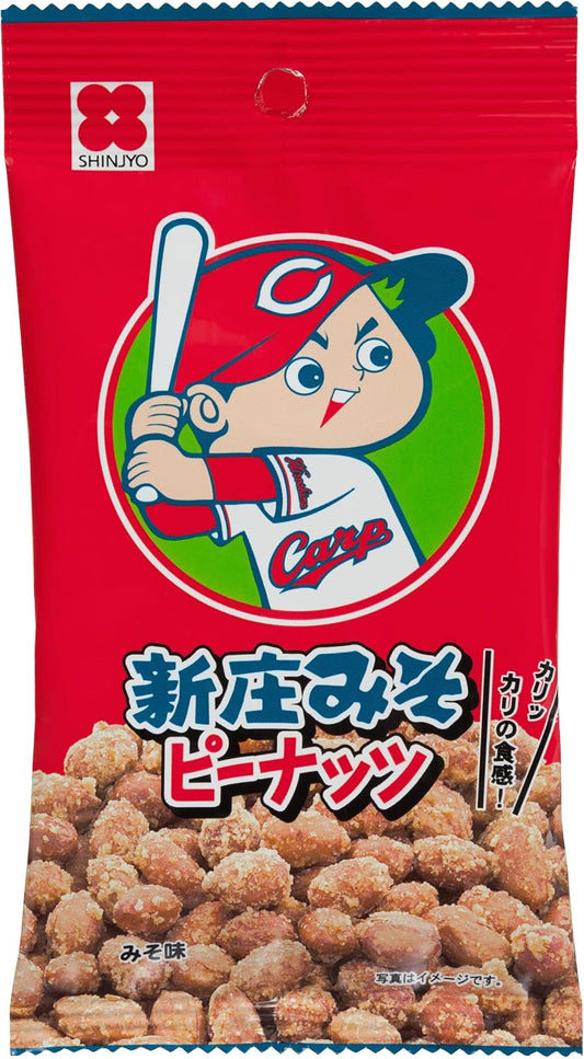 [6 Packs] [Hiroshima Toyo Carp Certified Snacks] Carp Miso Peanuts 1.4 oz (40 g) x 6 Packs; For Snacks and Snacks! (1 bag of 0.3 oz (9.7 g) protein, peanuts, carp, baseball, shincho miso, peanuts, pinata and peanuts)