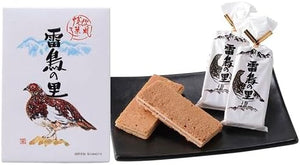 Tanakaya Thunderbird's Village, 9 Pieces