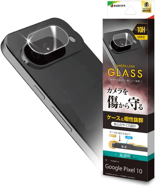 Rasta Banana CR5066P10 Lens Cover, Glass Film, For Google Pixel 10, Camera Lens Protection, Transparent, Clear, 10H Hardness