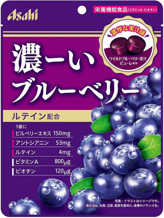 Asahi Group Foods Rich Blueberry, 2.9 oz (84 g) x 6 Bags