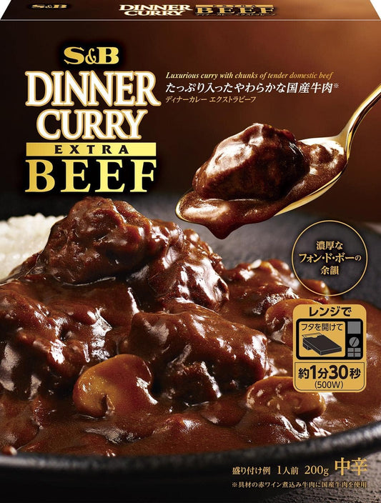Sb Foods Dinner Curry, Extra Beef, Medium Spicy, 7.1 oz (200 g)