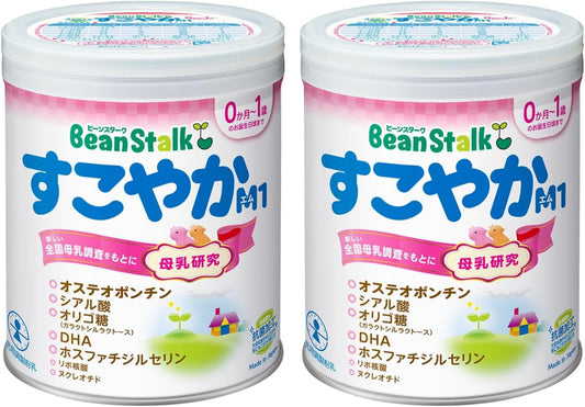 【Small Can 300g x 2-Piece Set】BeanStalk Healthy M1 300g x 2 (Total 600g) Powdered Milk 0 Months ~ Around 1 Year Old Made in Japan Infant Formula Conveniently Portable Small Cans Easy to Dissolve and