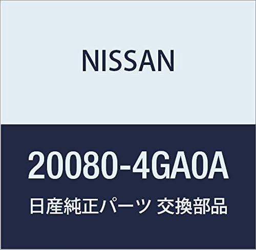 NISSAN Genuine Part Day-User Assembly Exhaust Skyline Part Number 20080-4GA0A