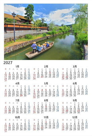 【2027年カレンダー】【日本の風景ポストカード】岡山県倉敷美観地区 新緑の川舟めぐり はがき お土産 ハガキ 撮影/kazukiatuko