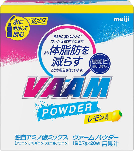 Meiji VAAM Powder, Lemon Flavor, 0.20 oz (5.7 g) x 20 Bags [Functionality Claimed Food] Amino Acids